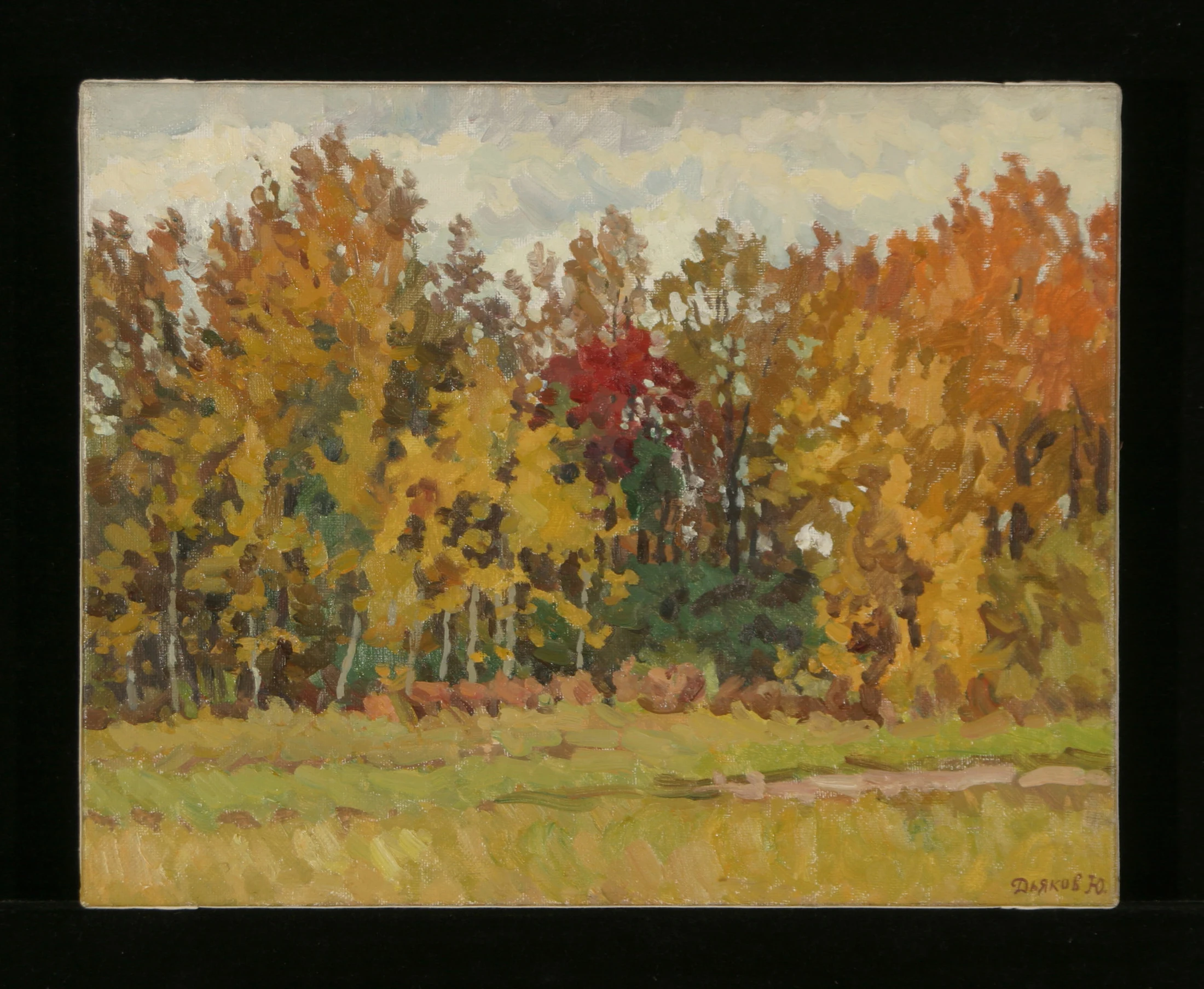 Autumn Motive by Yuri Petrovich Dyakov (1929–2008)
