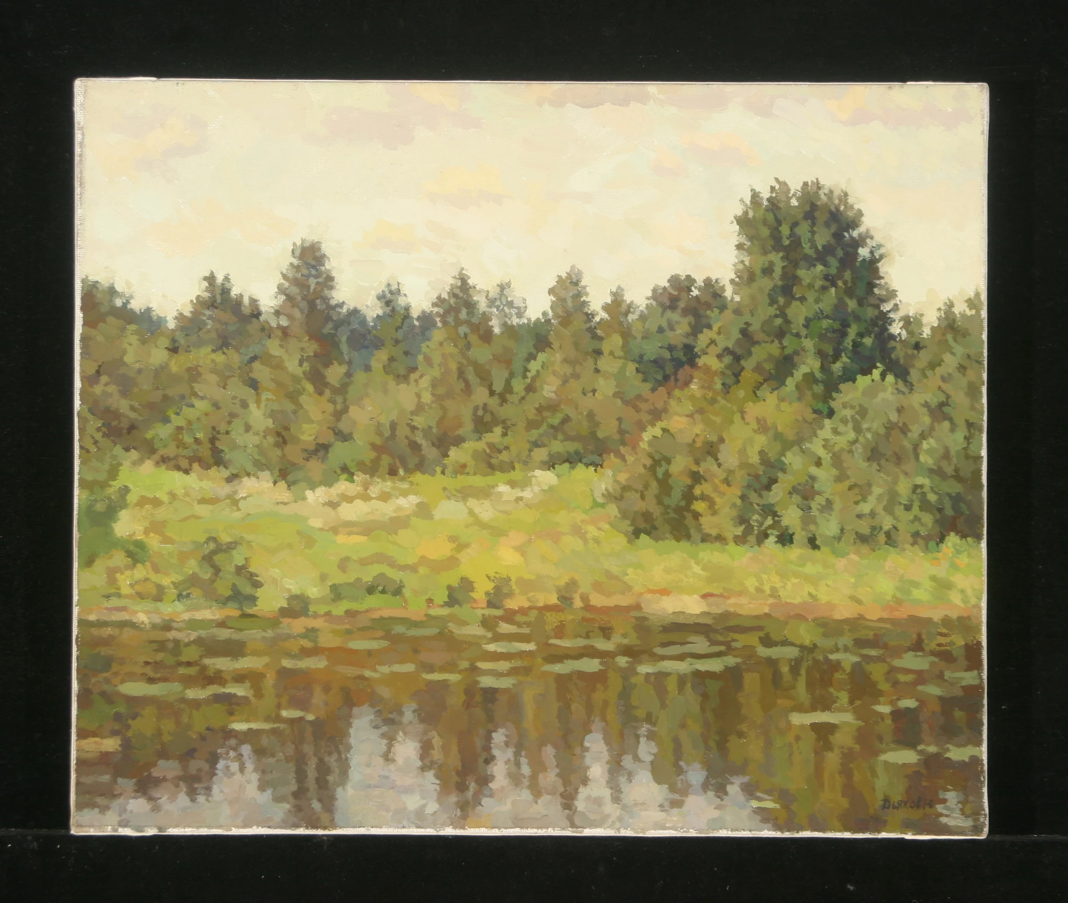 Summer Day by Yuri Petrovich Dyakov (1929–2008)