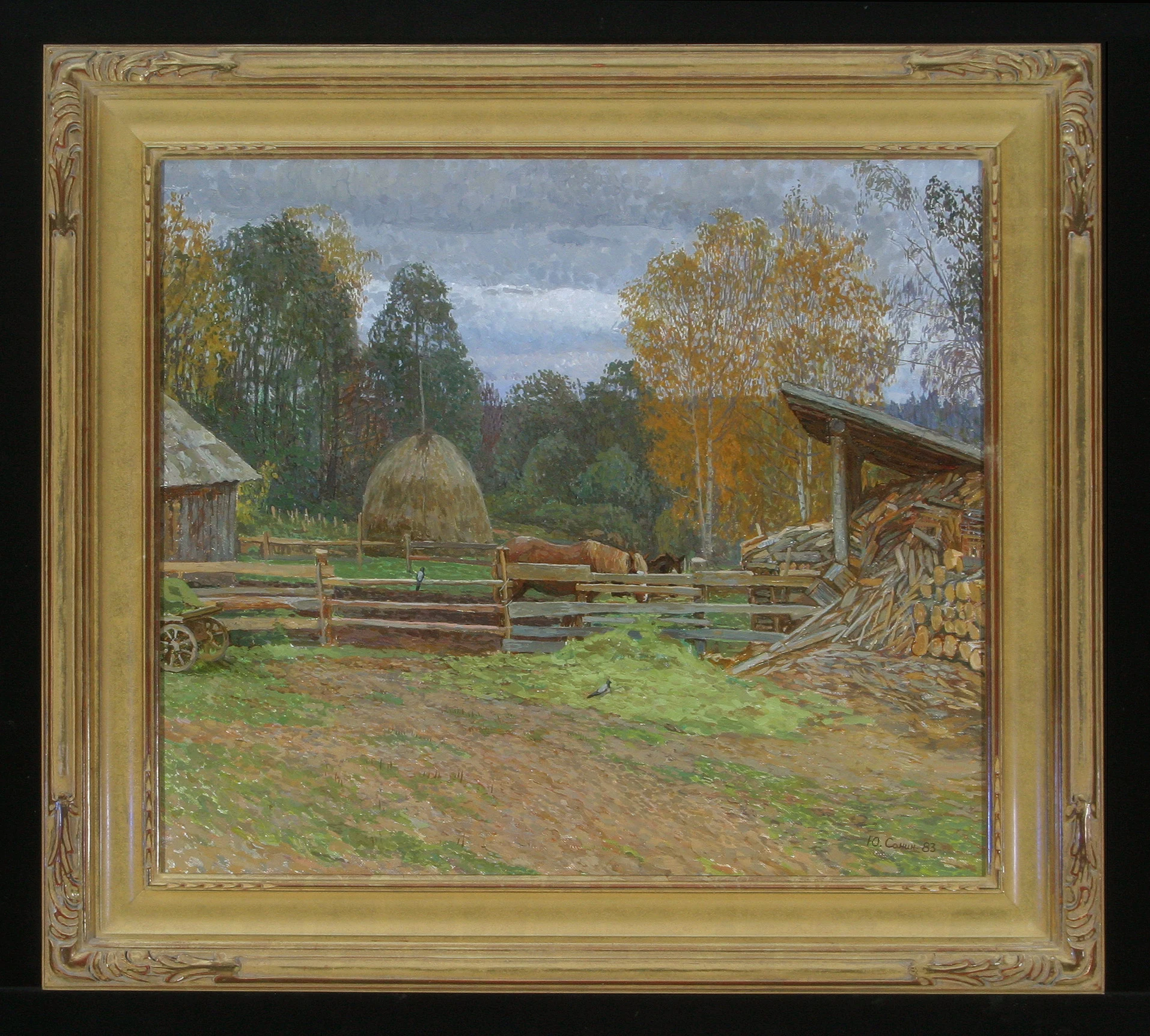 Yard by Yuri Petrovich Sanin (1939–1997)
