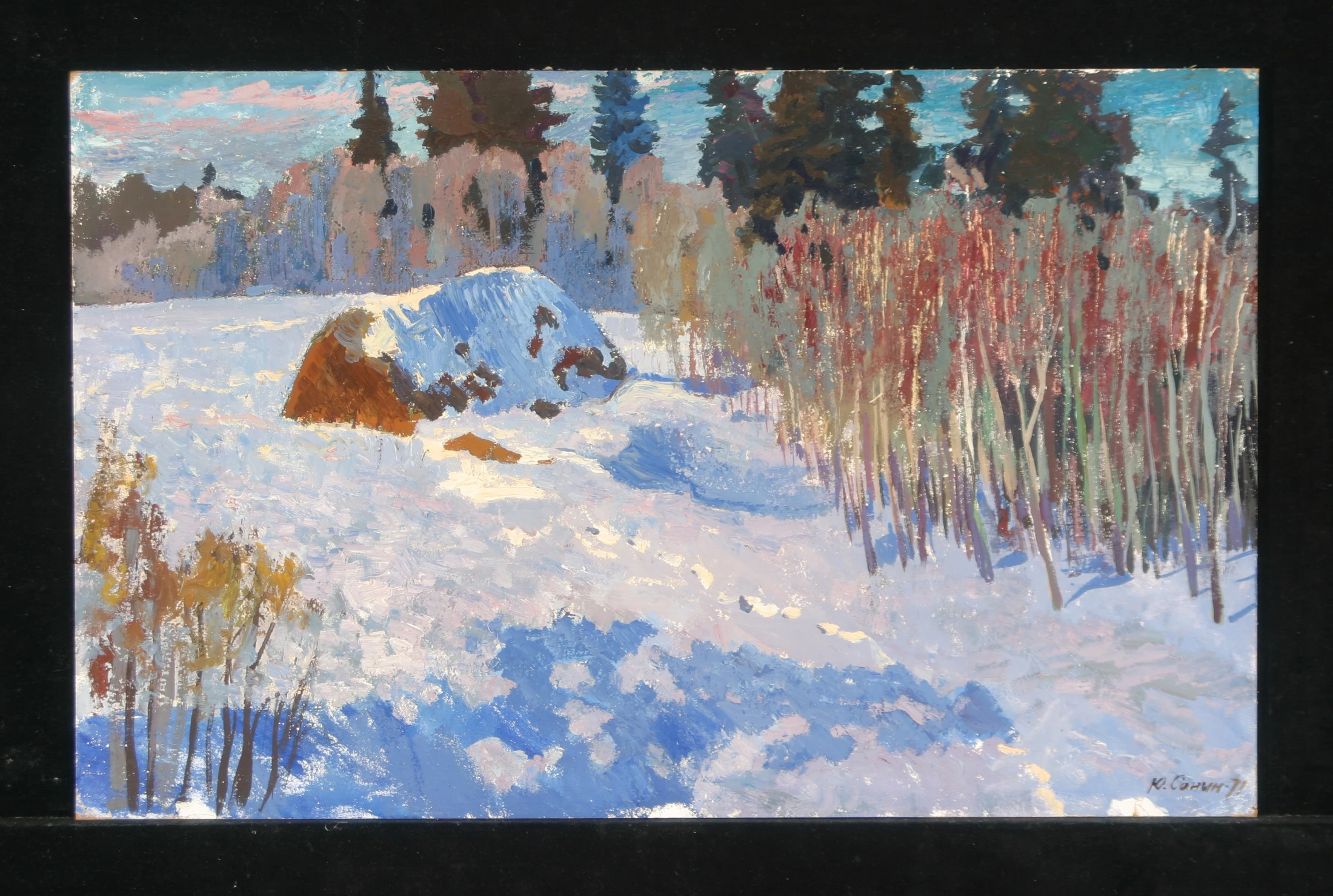 Sunny Day by Yuri Petrovich Sanin (1939–1997)