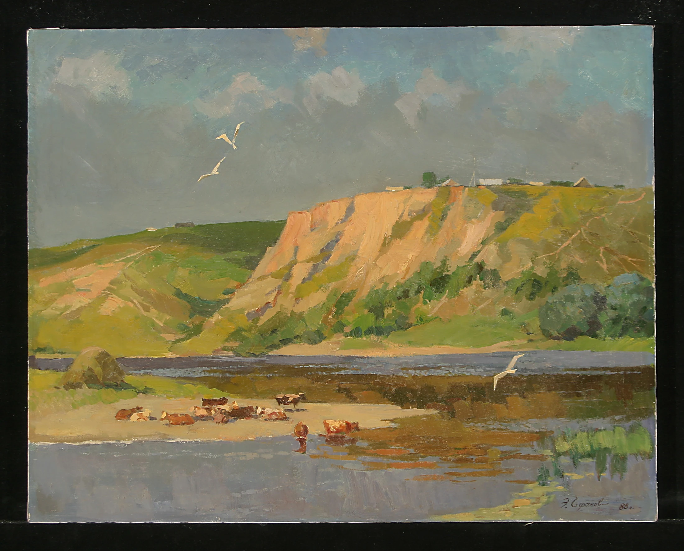 Midday by Edouard Panteleimonovich Efanov (b. 1938)