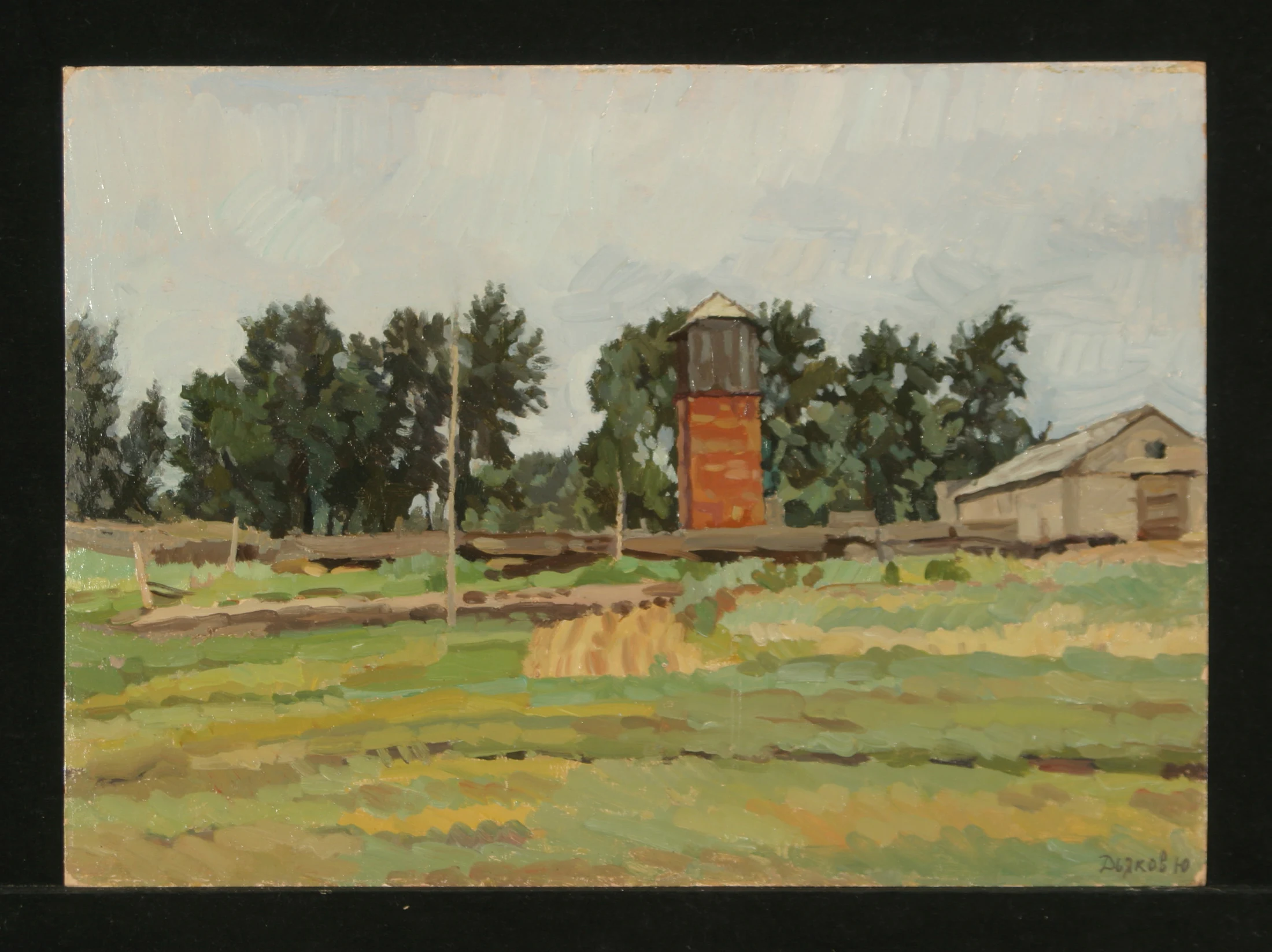 A Landscape with a Pumping Station by Yuri Petrovich Dyakov (1929–2008)