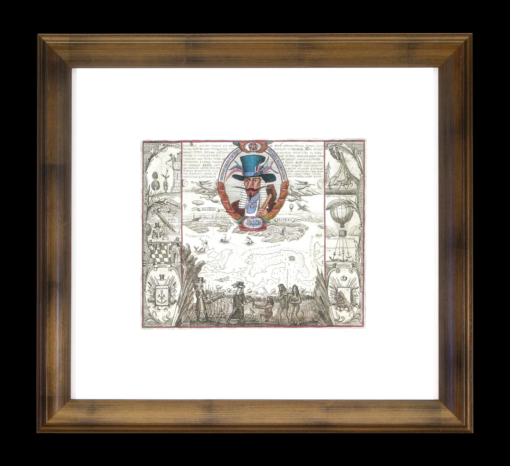 Peter the Great by Alexander Mikhaylovich Nozhkin (1958–2000)