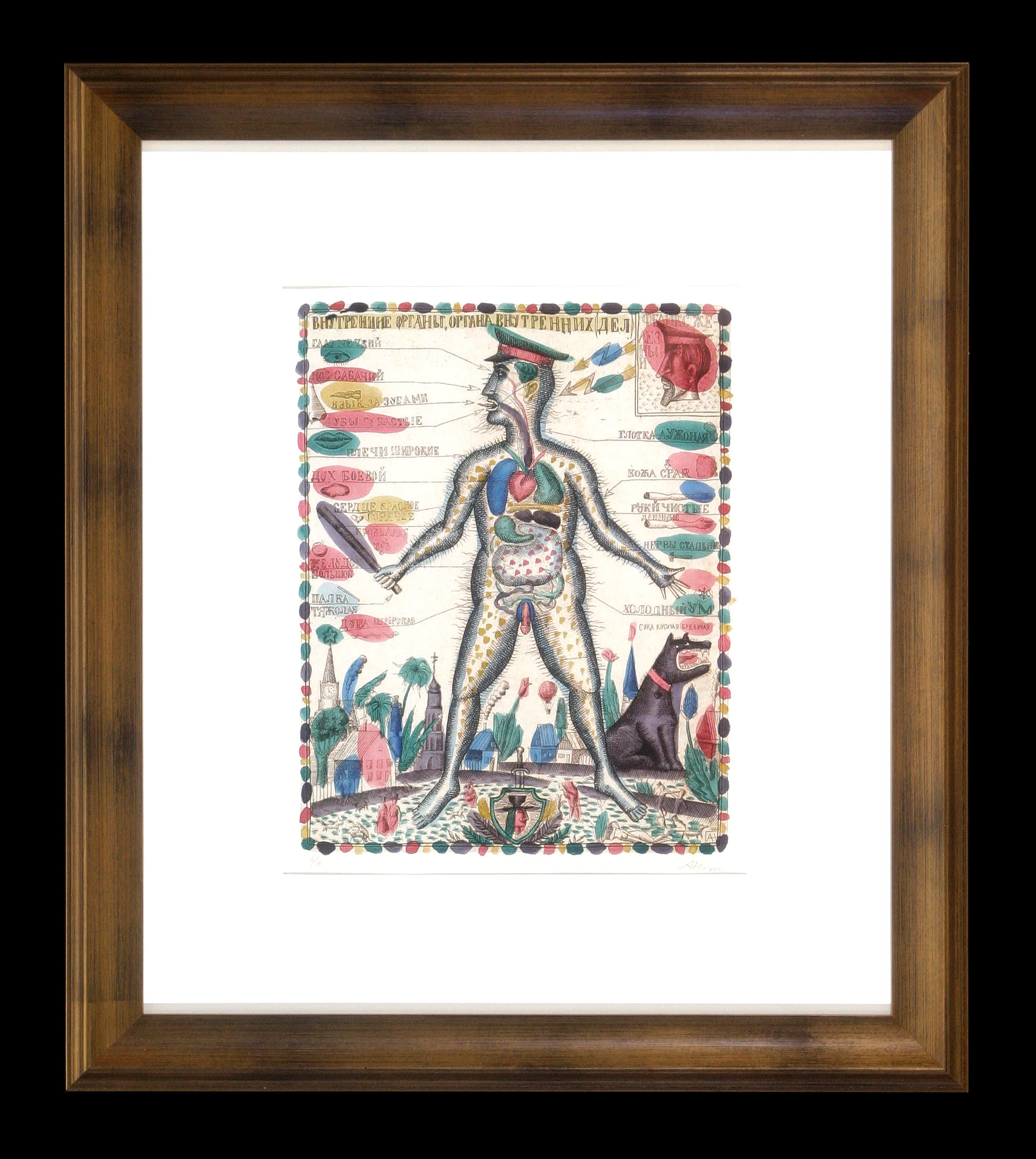 Internal Organs, Organ Internal Affair. Felix Zhelezny by Alexander Mikhaylovich Nozhkin (1958–2000)
