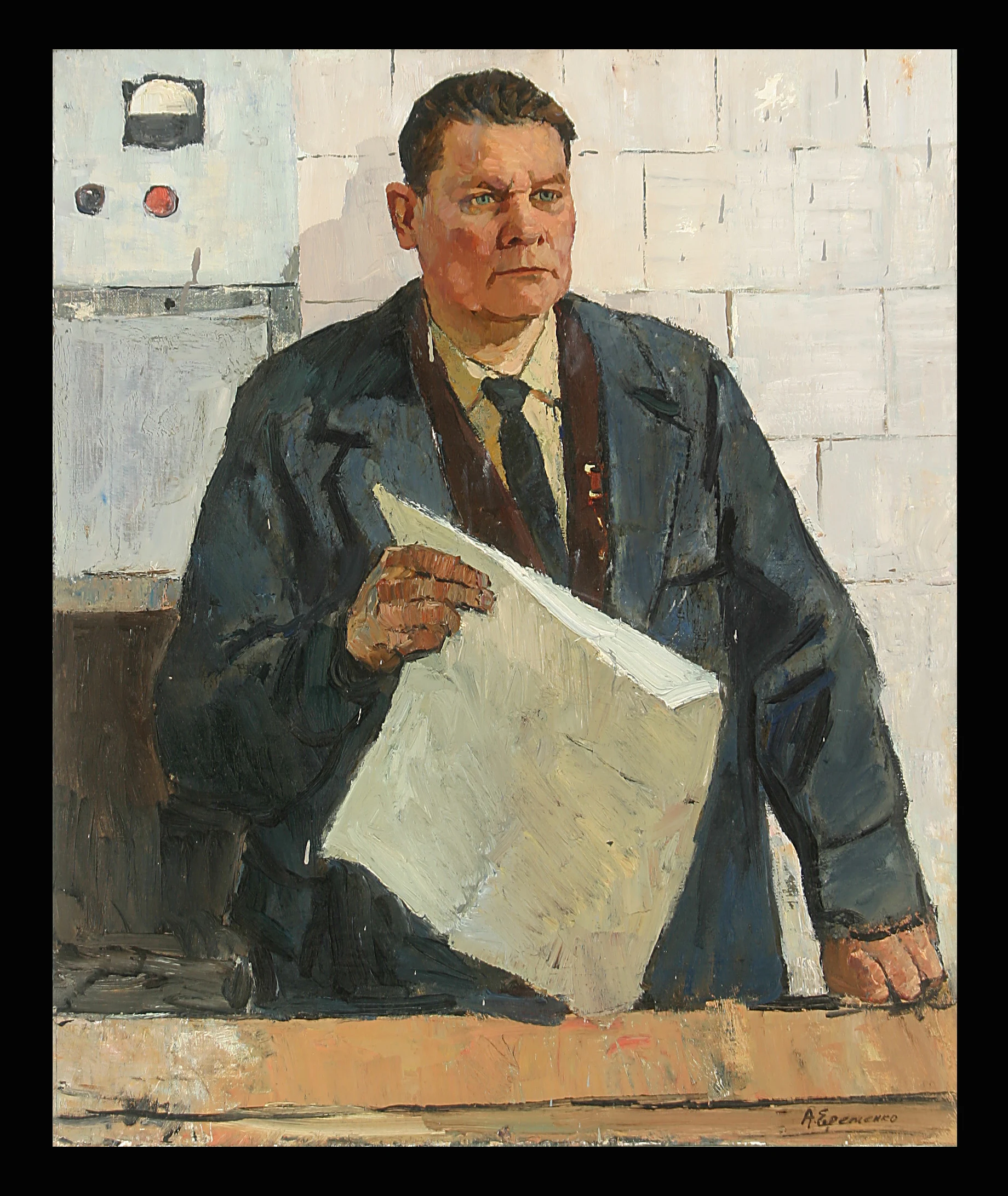 Portrait of S. Savinov by Aleksei Pavlovich Eremenko (1922–1997)