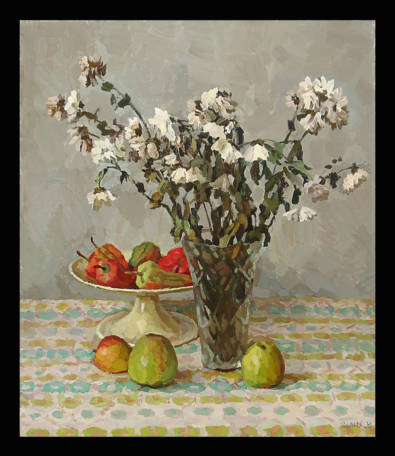 Pepper with a Vase by Yuri Petrovich Dyakov (1929–2008)