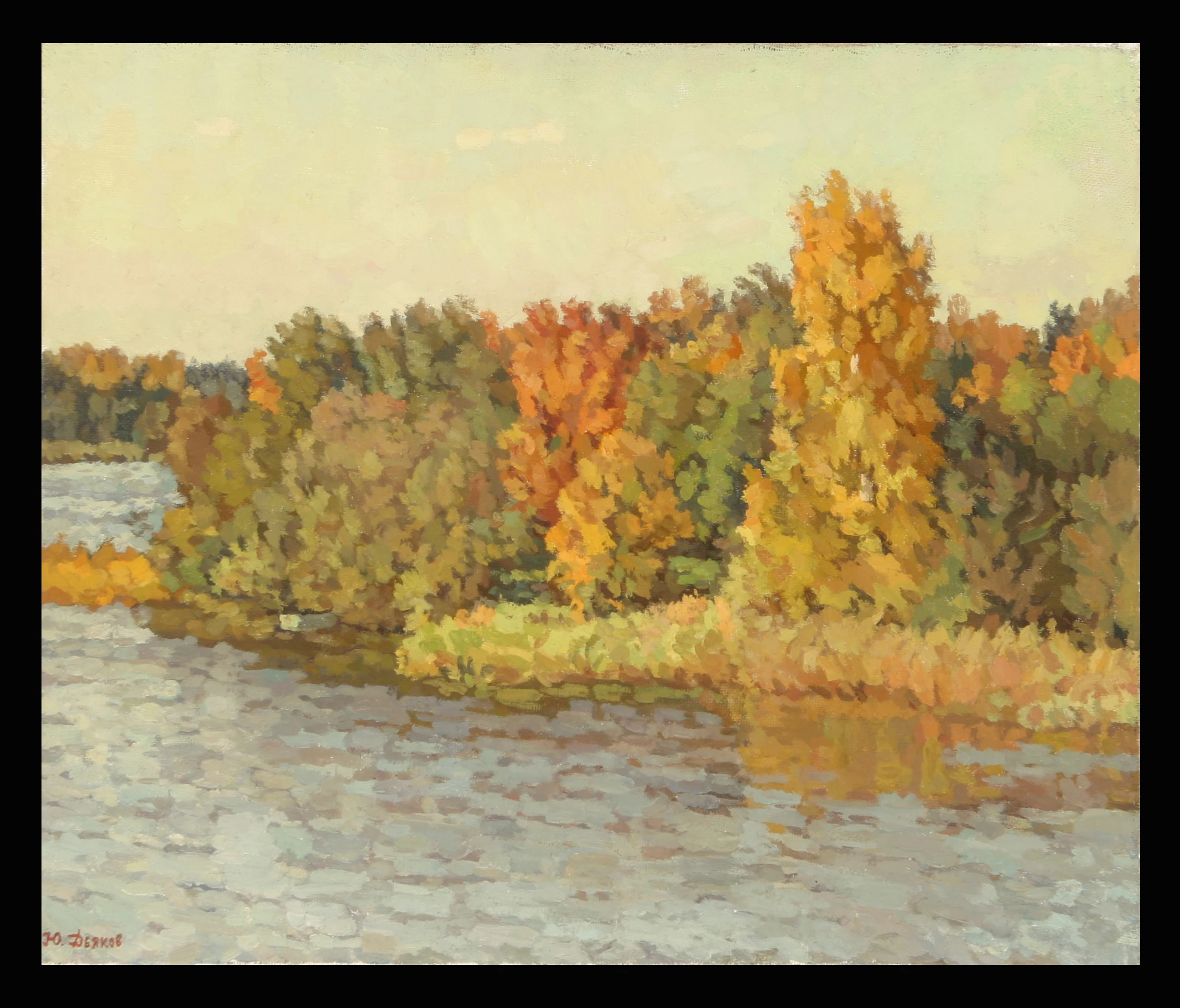 Autumn by Yuri Petrovich Dyakov (1929–2008)