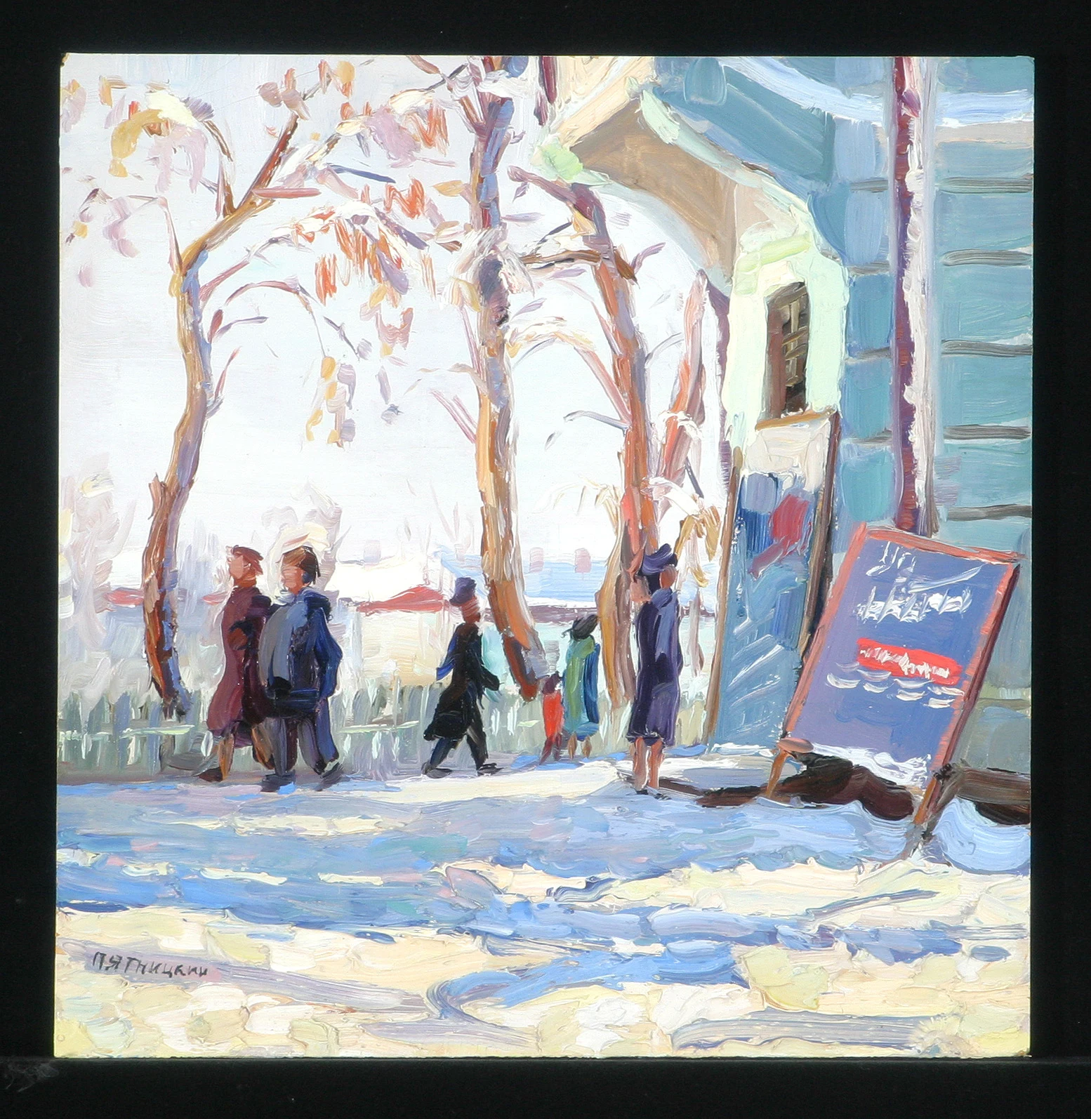 January by P. E. Pyatnitsky